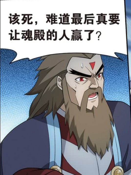 天雷子