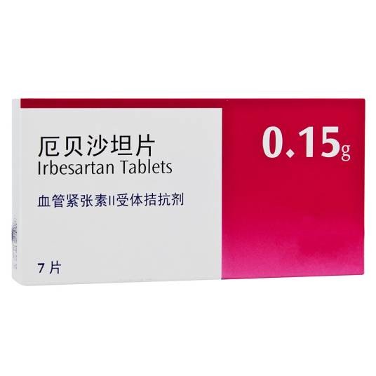 厄贝沙坦片