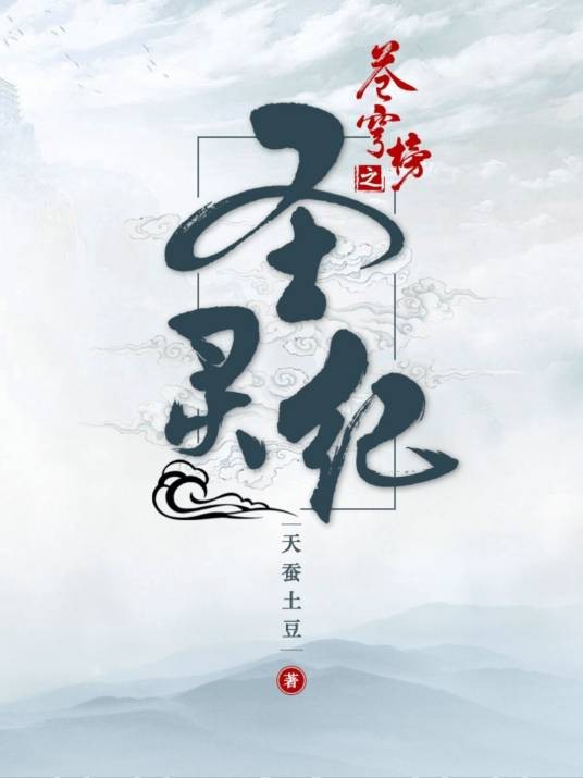 主宰境