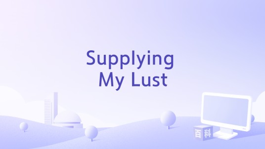 Supplying My Lust