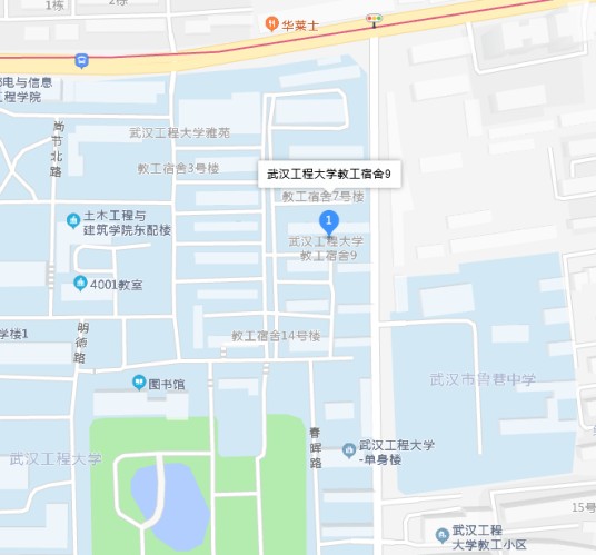 武汉工程大学教工宿舍