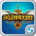 英雄联盟3