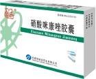 硝酸咪康唑
