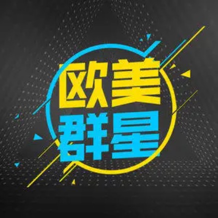 如果塞尔维亚像中国一样强大的话