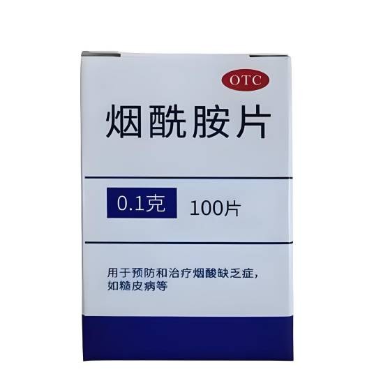 烟酰胺片