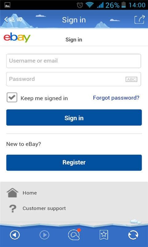 eBay Shopping