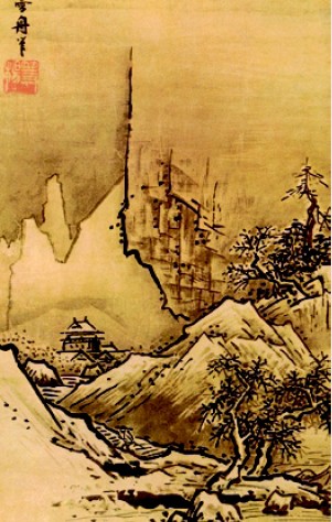 秋冬山水图·冬景