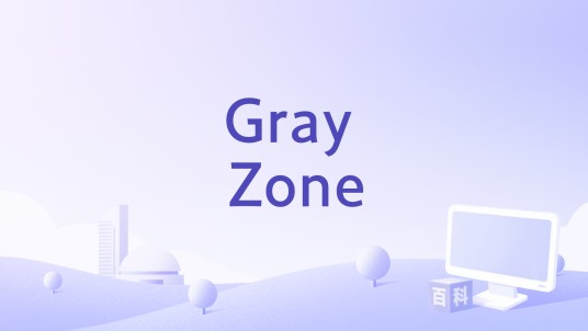 Gray Zone（TVサントラ演唱的歌曲）