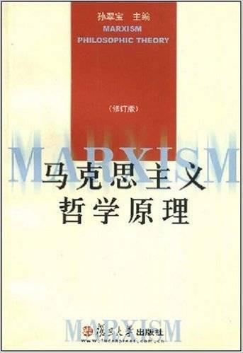 机械设计基础（2006年清华大学出版社出版的图书）