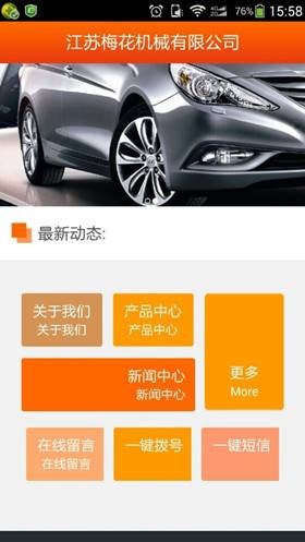 汽车真空泵