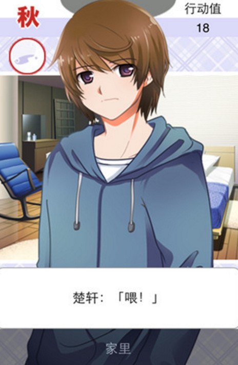 口袋男友
