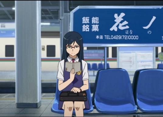 鹤见知利子