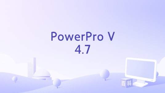 PowerPro V4.7