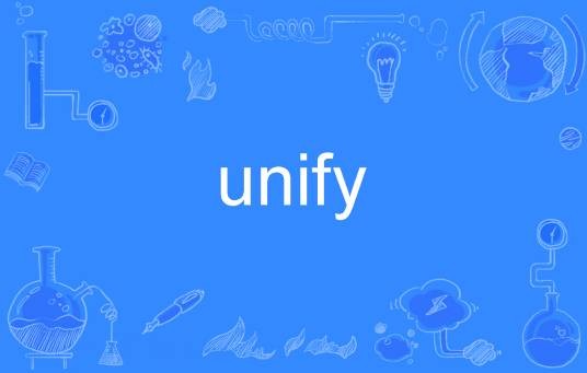 unify（英文单词）