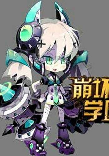 崩坏学园之我是律者
