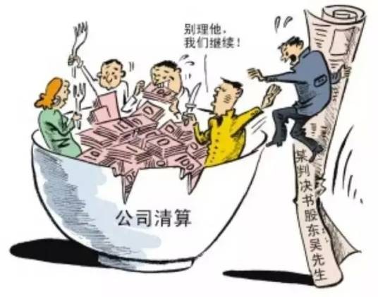 公司债权人
