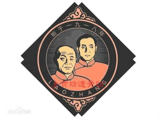 骨质增生药方
