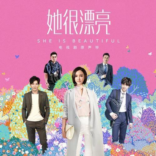 时间列车（仓雁彬演唱歌曲）