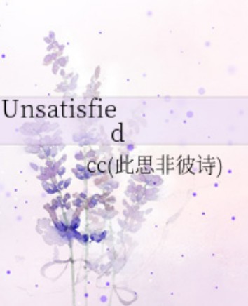 Unsatisfied