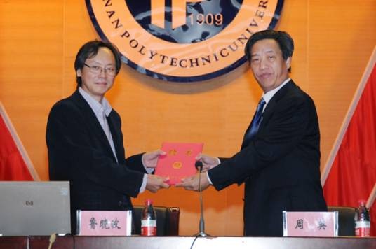 鲁晓波（清华大学美术学院原院长）