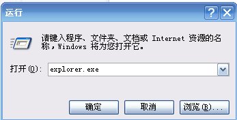 电脑怎么显示桌面?