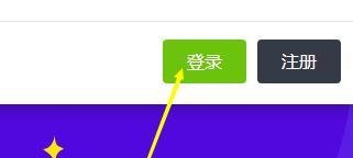 怎样在FLBOOK-H5网站建一个免费电子杂志模板？