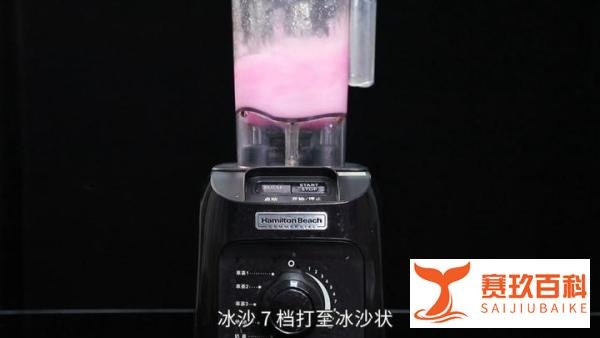 饮品配方 | 多肉粉荔 大笨象茶饮免费奶茶培训 饮品配方教程