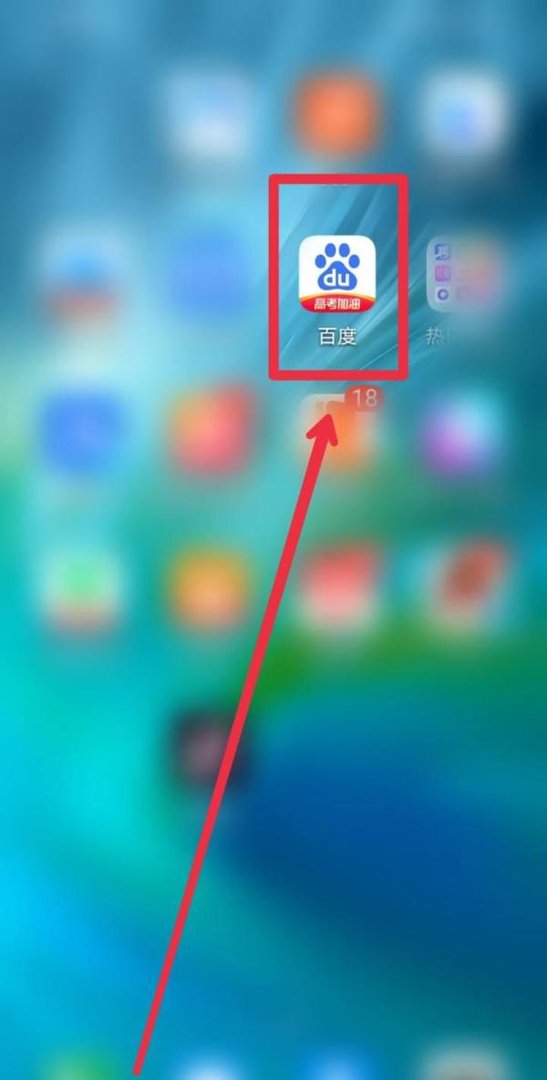 百度app度小店在哪里？