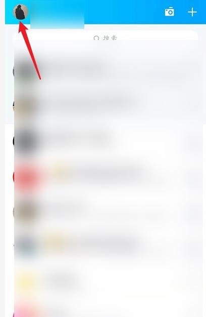 手机QQ怎么进行宽带缴费?