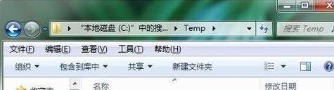 win10临时文件夹在哪个位置
