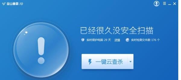 遇到CAD病毒怎么办