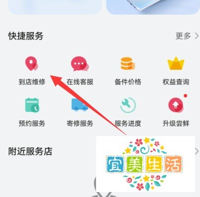 华为手机关机后充不进去电怎么办
