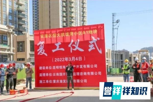 重申!6月底完成昆明主城烂尾楼清理,防止新增!
