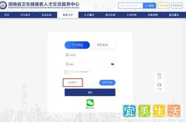 江苏省，湖南省，河南省2022年高级卫生职称笔试成绩开启查询！