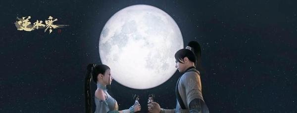 逆水寒问天下谁是英雄怎么做