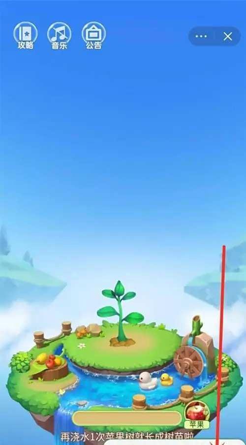 在哪里领抖音上面免费的水果