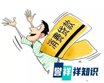 周小川说年轻人靠借债过度消费背后谈教育