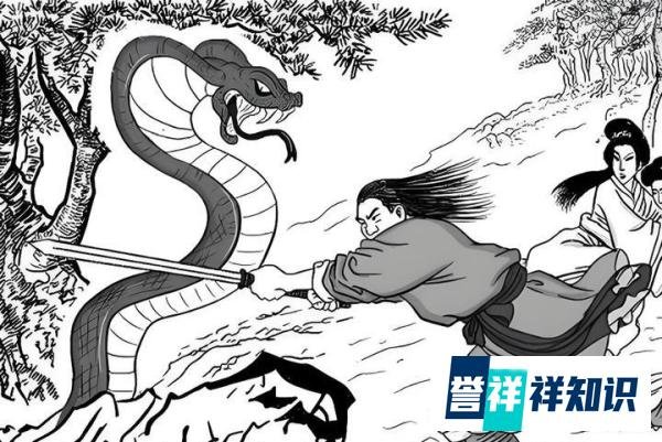 赤帝之子醉斩白蛇