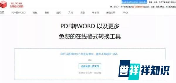 工作学习必备收藏的5个网站