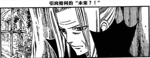 波流西卡的人物身份