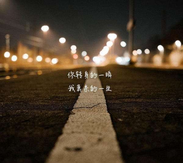 南山南的故事是什么?