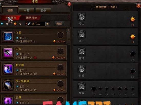 斗战神龙女后期玩法(斗战神龙女pk手法分享)
