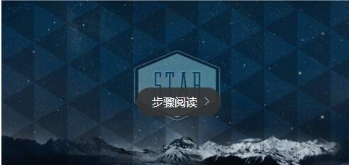怎样进入加密的QQ空间?