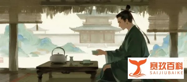 殷实