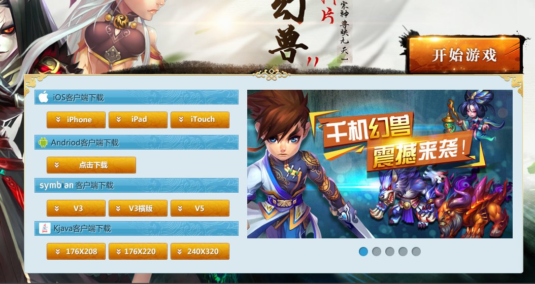 QQ御剑天涯电脑加速版要在哪下啊？求各位大神给答案，谢谢