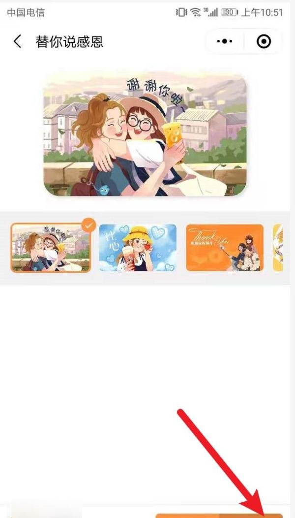 coco礼品卡怎么购买