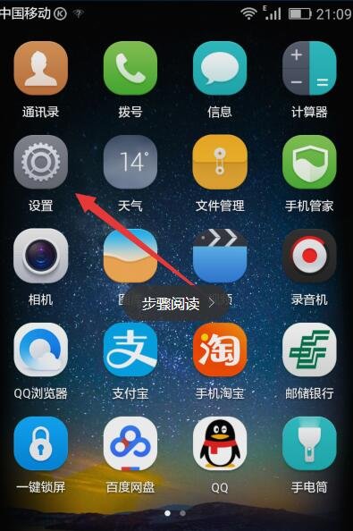 手机怎么把声音放到最大