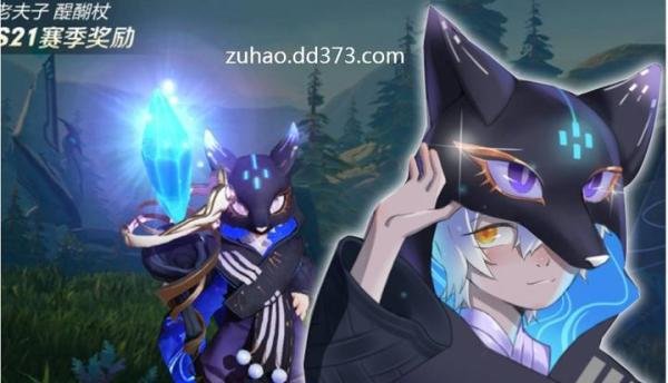 王者荣耀s20赛季什么时候结束 s20赛季结束准确时间