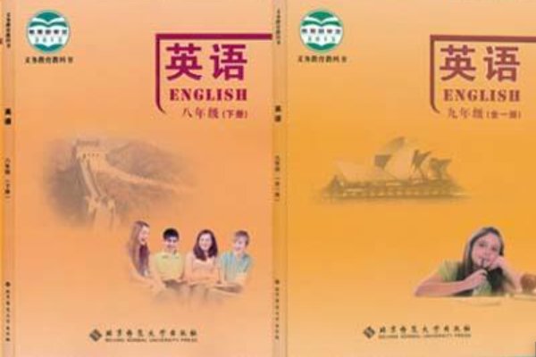 在中国的初中英语教学中，常见的英语教材有哪些？