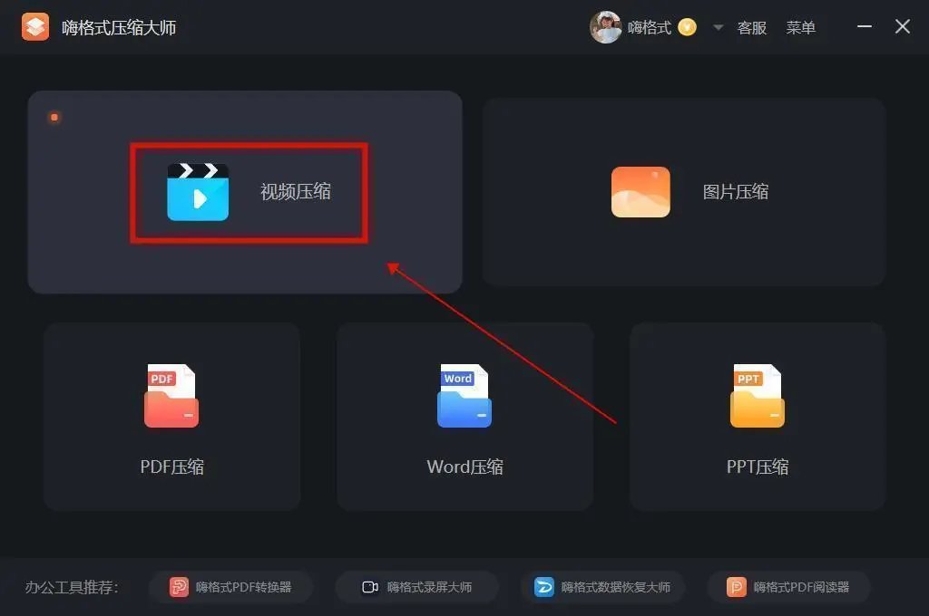 如何将视频文件变小?